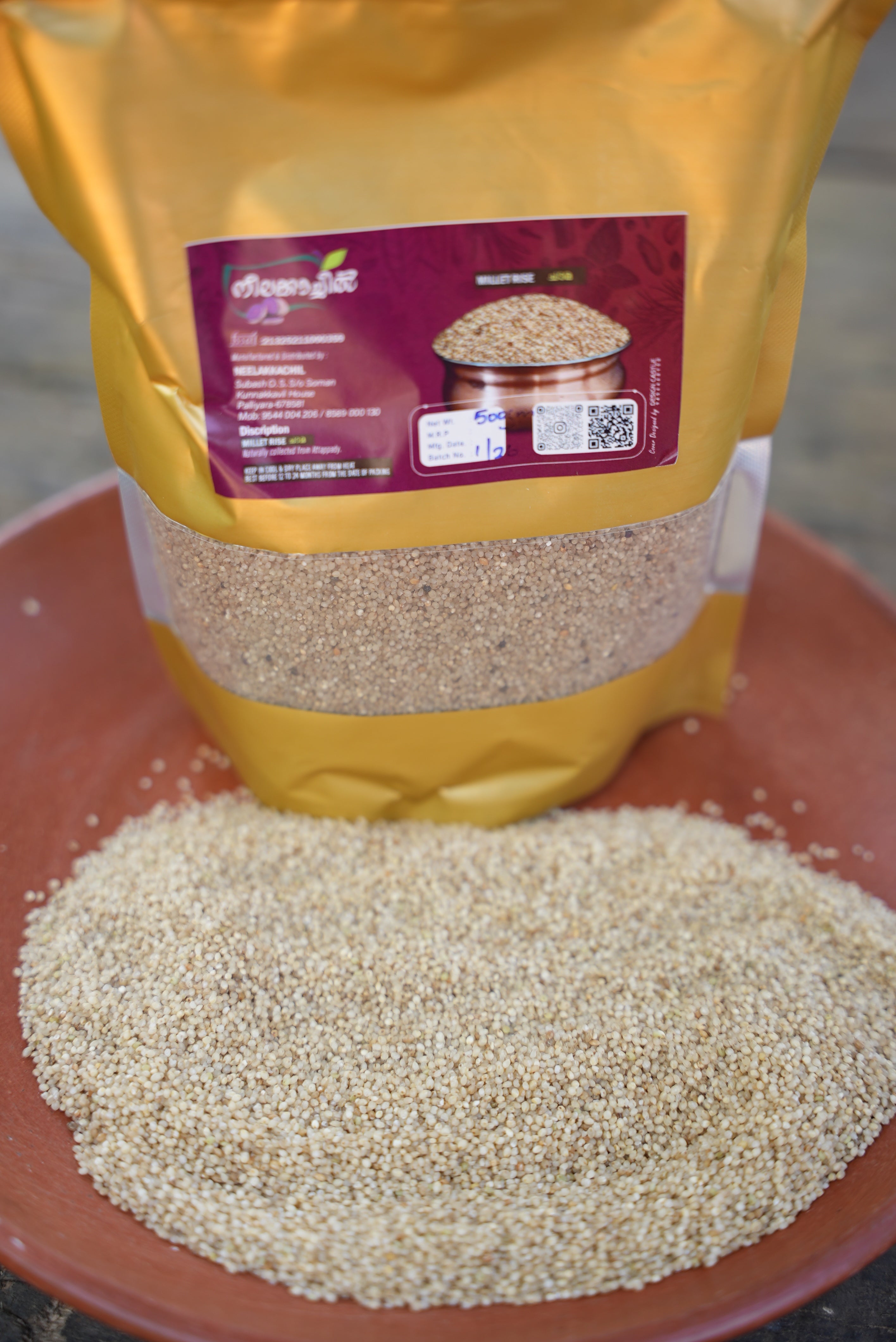 Little Millet ( ചാമ അരി )