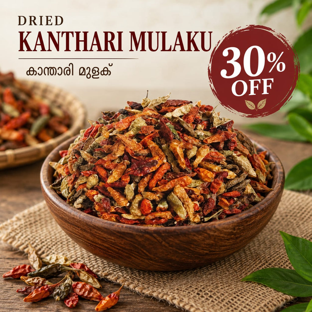 Dried Bird Eye Clilly/ഉണക്ക കാന്താരിമുളക്