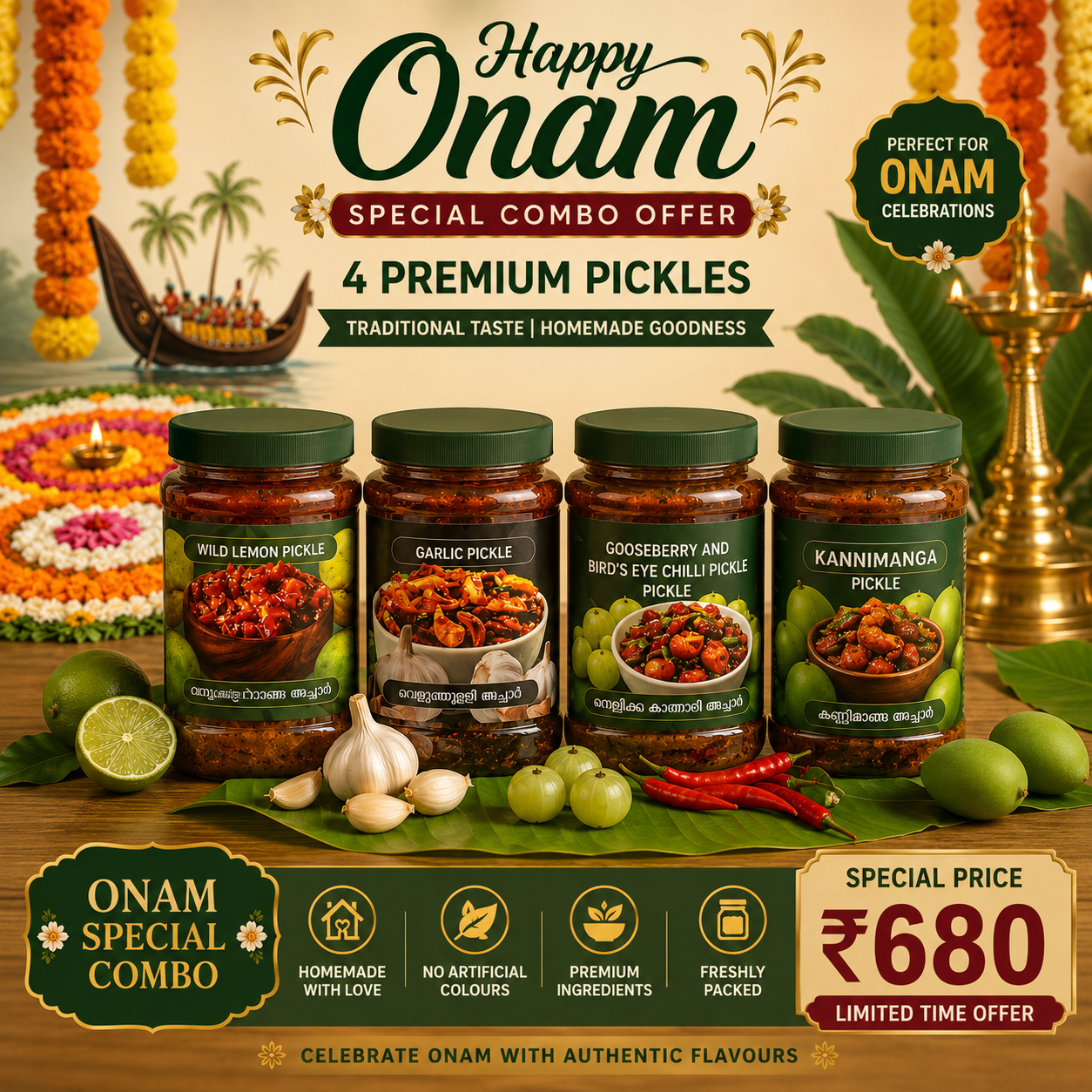 Onam Special- 4 Pickle Combo